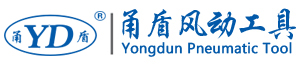 气动工具_气铲_气锹_风镐_捣固机_风动工具_宁波市鄞州欢迎来到公海来到赌船风动工具制造有限公司